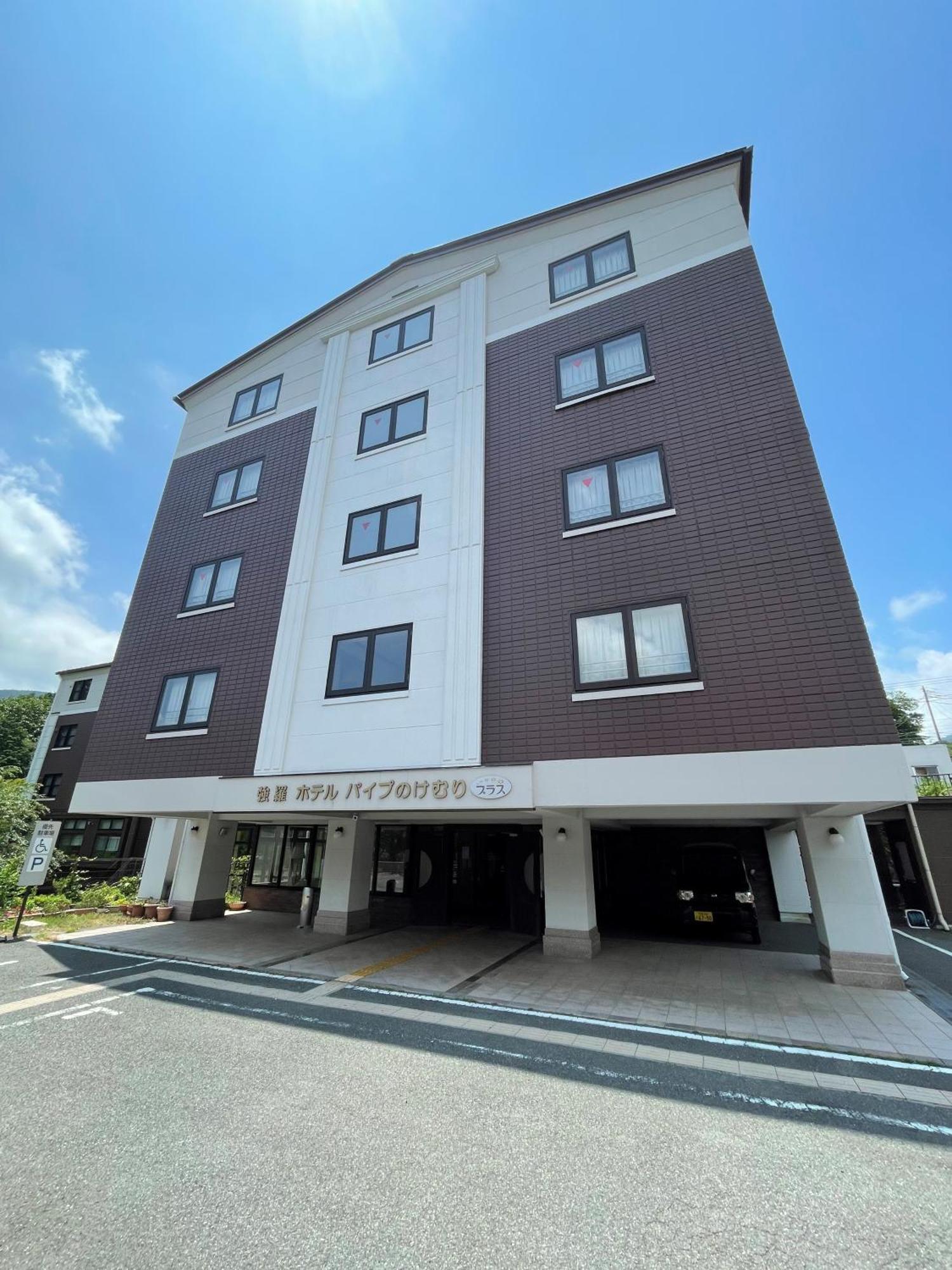 Gora Hotel Paipuno Kemuri Plus Hakone Eksteriør billede